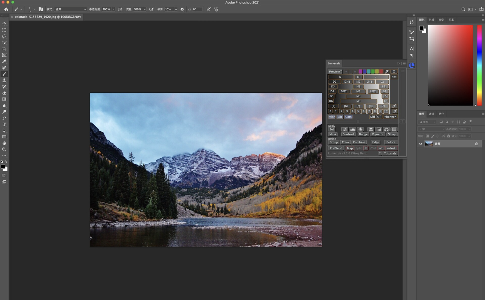 Lumenzia for Mac v11.6.3 PS亮度蒙版插件-下载否