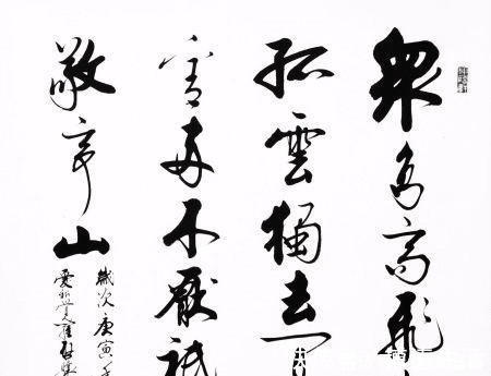 书法作品&启功族弟启骧写了一幅书法,启功看完后:这几字,我写不出来