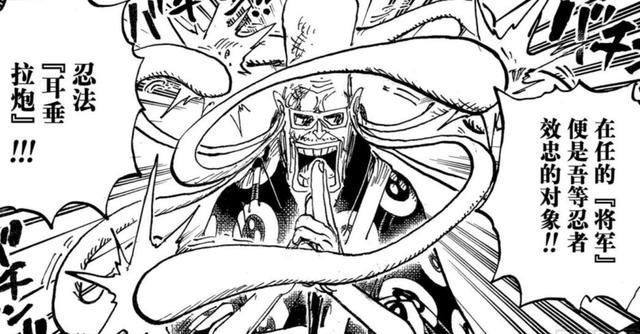 雷藏|海贼王1023话:凯多一方或将再出一员叛徒,海贼版黑衣组织实锤了