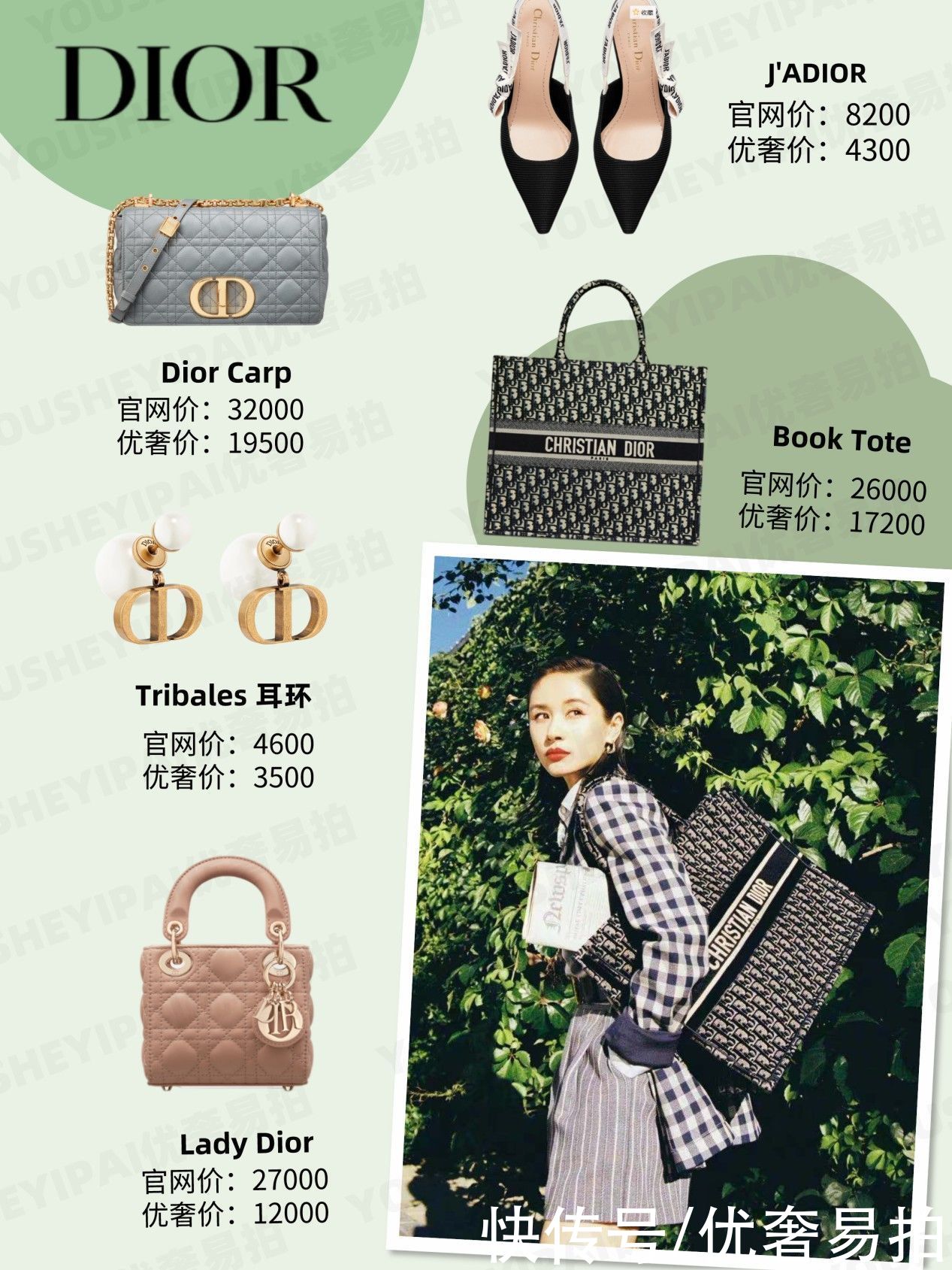 大牌|二手奢侈品种草｜2021年上半年爆款大盘点｜奢侈品大牌