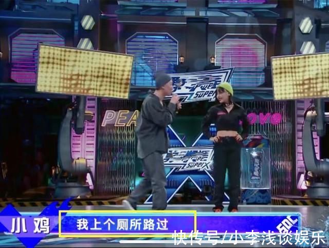 选手|《街舞4》搞事!导演用“蹭饭”形容选手，好在张艺兴高情商圆场