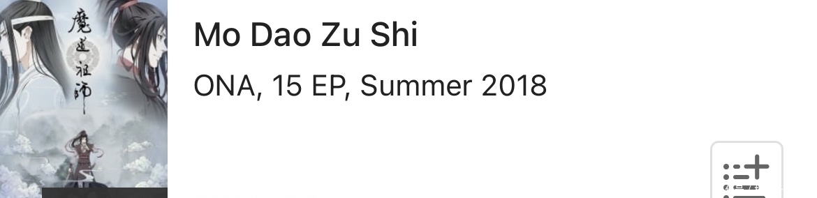 完结篇|时隔3年,魔道祖师动画完结篇定档夏天,预告全部都是糖!