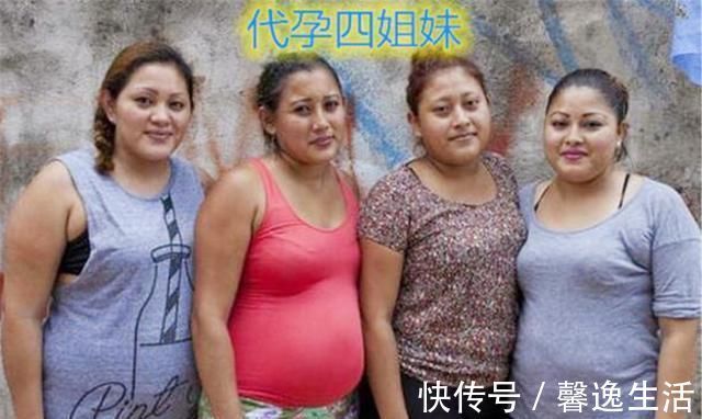 墨西哥|墨西哥四姐妹怀一胎10万,孩子出生10天就送走,高频生育熬垮身体