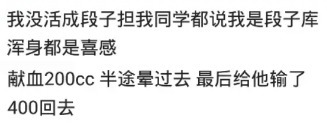 |你见过哪些硬生生，把生活活成段子的人？网友：浑身都是喜感