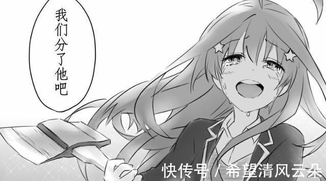 漫画|《周刊少年Magazine》发推,呼吁国内读者看正版,网友却有话说
