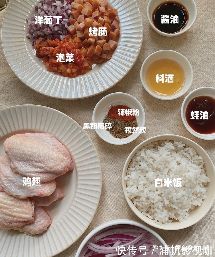 无油低脂！空气炸鸡翅包饭一上桌就秒空！