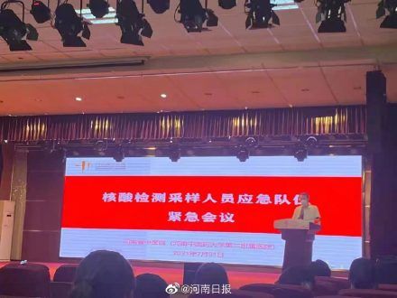 医院|河南15家省级医院抽调2300名人员支援郑州核酸检测