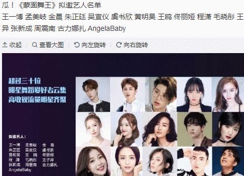 乐华|火箭少女解散后,孟美岐吴宣仪合体参加综艺,还有乐华四大门面