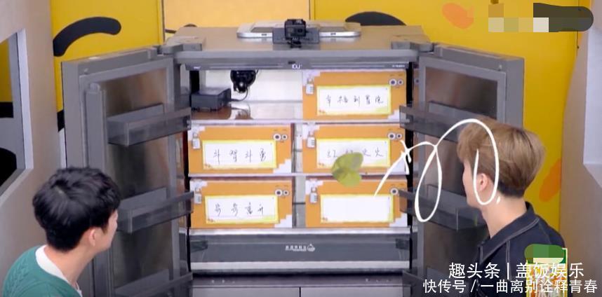 嘉賓|《拜冰》首播槽點節目流程似快本,嘉賓黑歷史多,何炅再受牽連