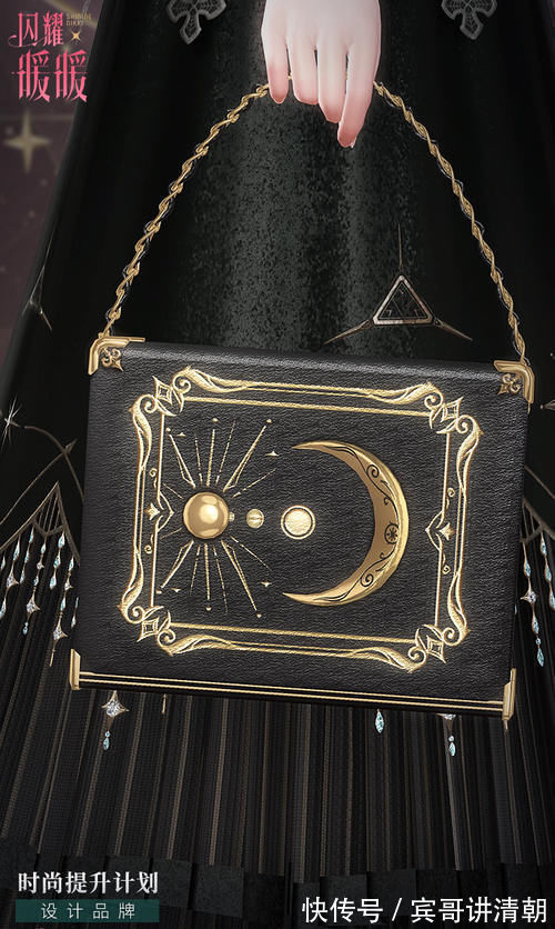 小然|闪耀暖暖:最新套装星河吟咏来袭,风格讨喜,但袜子让人无法接受