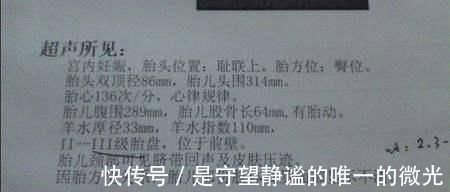 胎儿|孕期说有这几个信号,腹中的胎儿,十有八九是个小千金