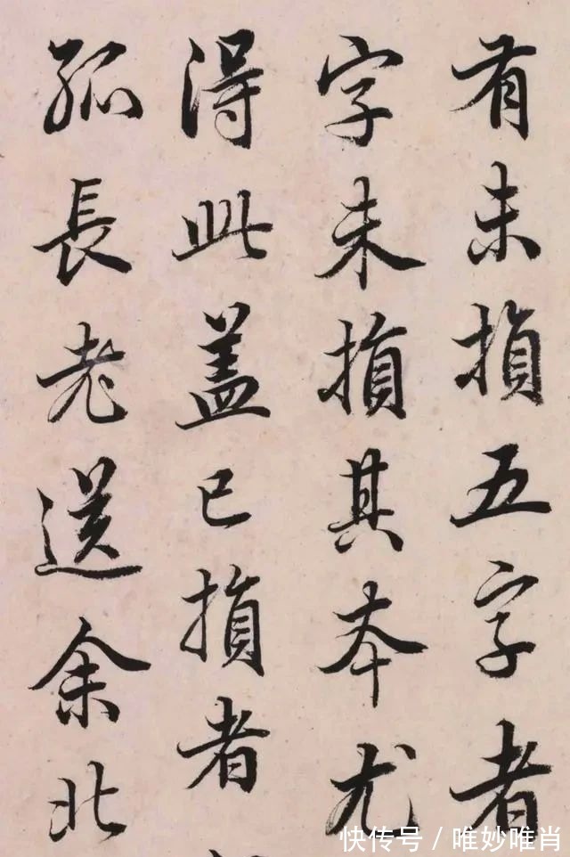 兰亭十三跋@一位清朝大学士的书法,这么美的字,当代书法家却无一人能写出!