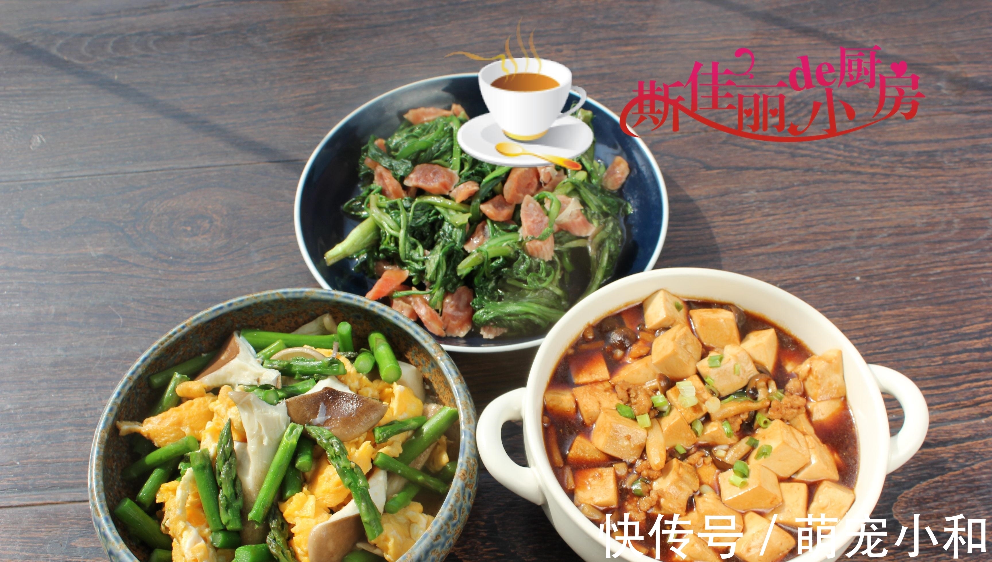 芦笋|75后夫妻俩的午餐,走红朋友圈,网友:吃好不浪费不要精致穷