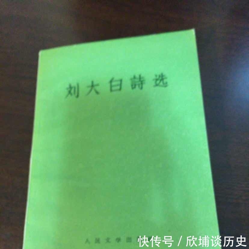  媲美|他是近代著名白话诗人，所写的《红豆诗》被认为可媲美王维