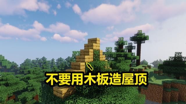 我的世界 手残党玩家的悲哀 明明想造个别墅 结果变成了火柴盒 济南烟酒回收 济南论坛网 手机版 Powered By Discuz