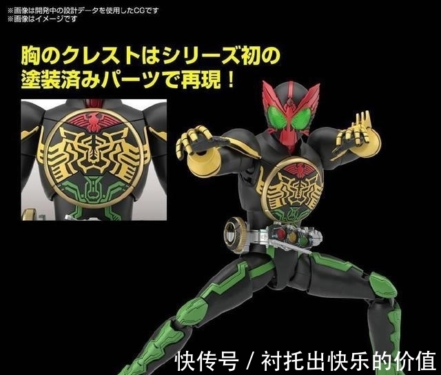 假面骑士空我|假面骑士:这波万代拼装部起飞了,欧兹拼装模型配件简直太香了