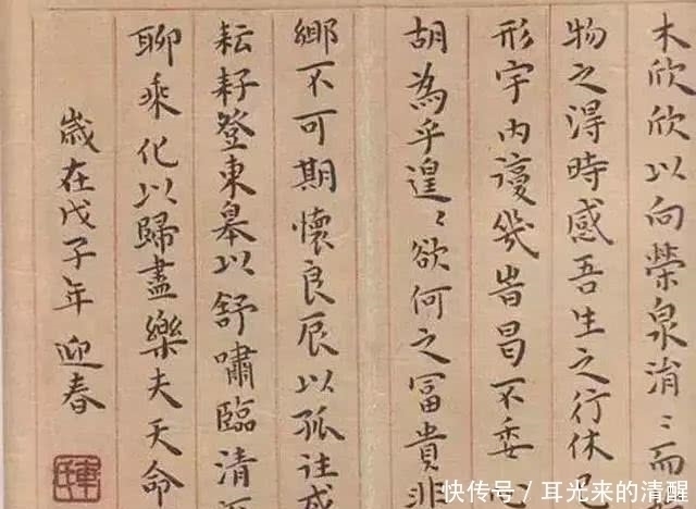 书法&农村姑娘蜕变成书法家用了10年,一手漂亮小楷,让多少书法家汗颜