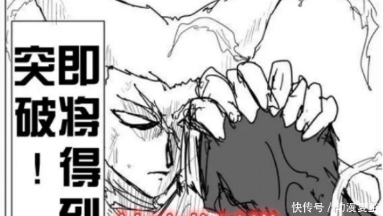 大蛇|一拳超人:饿狼一共突破了五次限制器,他分别得到了多少提升?