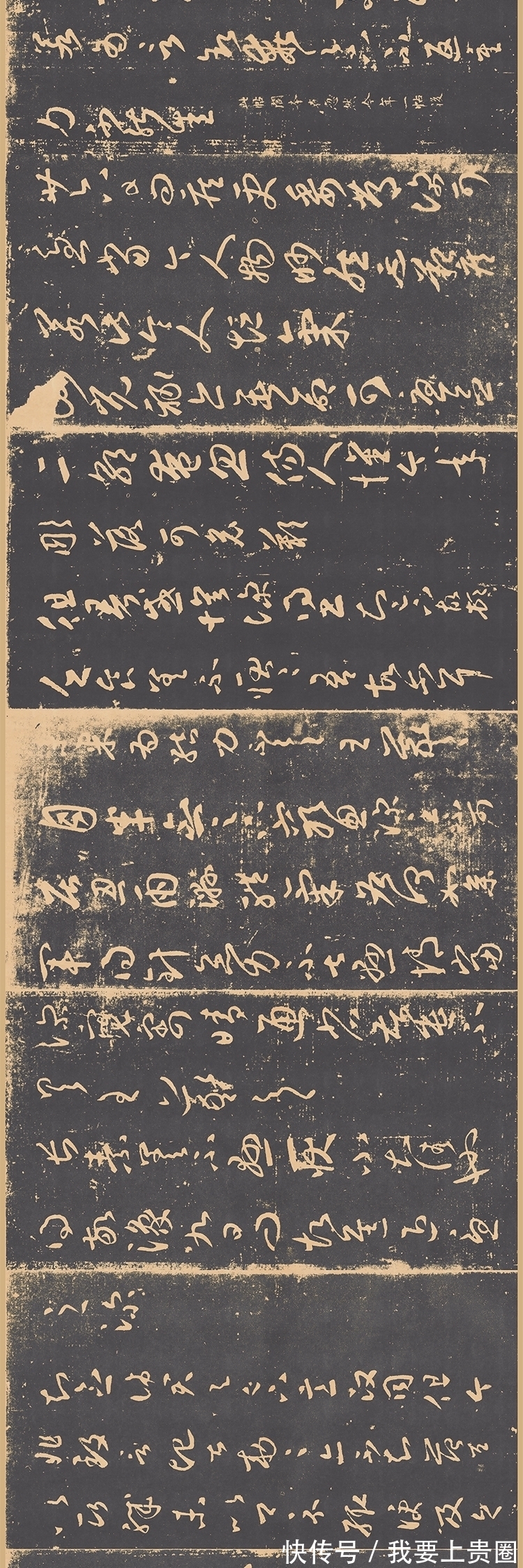 书法@书法的笔力是什么?怎么判断笔力如何?木衍斋笔力问答连载二章