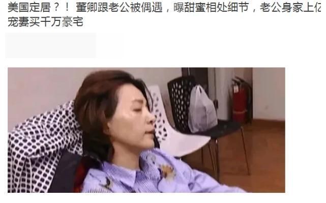 节目|董卿公开致谢新节目杀青！仍是主持人，神隐半年原因曝光