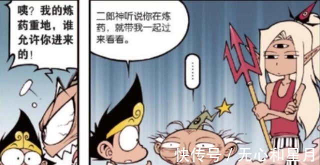 |搞笑漫画太白炼制毒药却变炸药天空产生粉红烟雾！