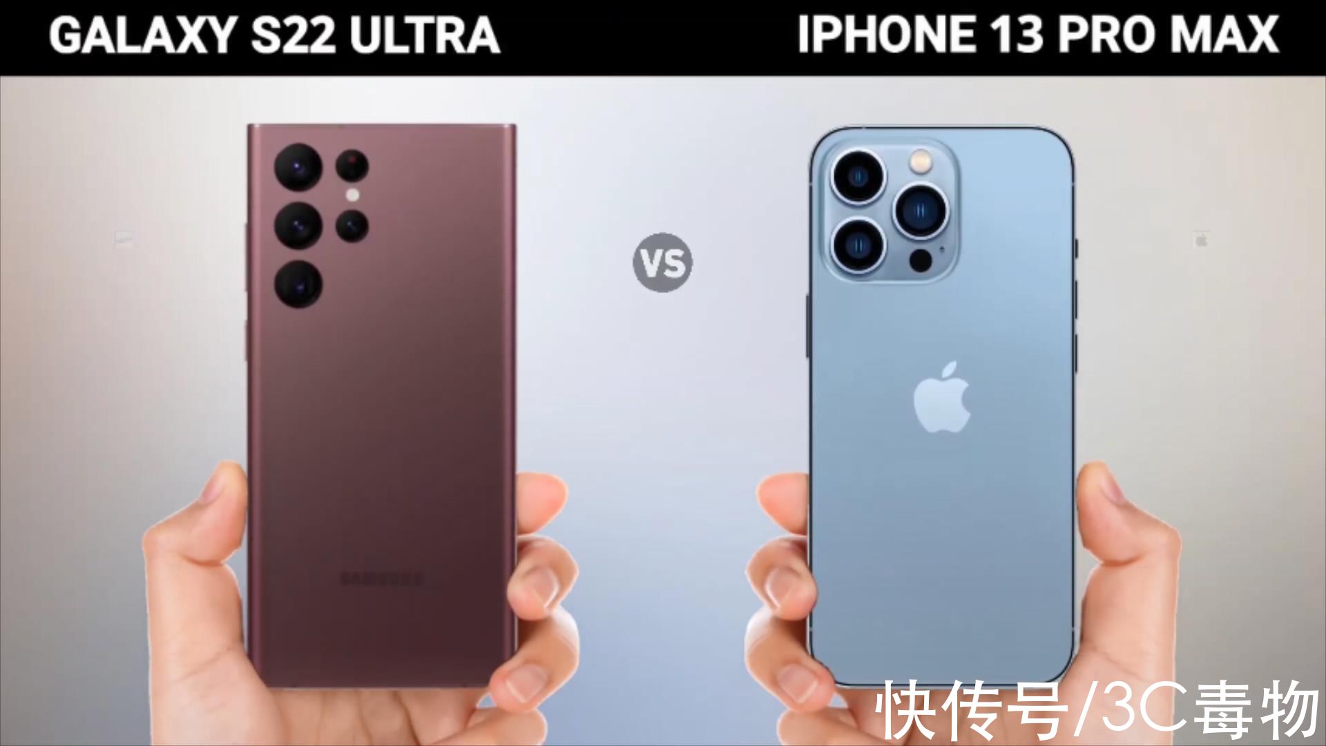 分辨率|你好，三星S22Ultra！再见了，iPhone13ProMax