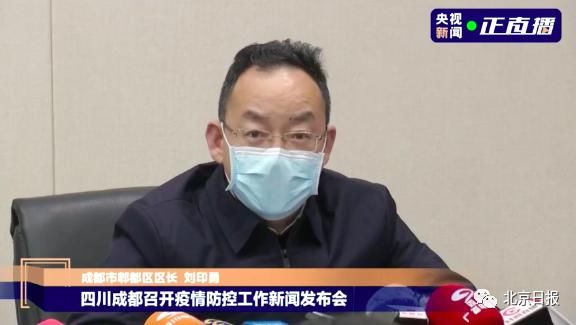 切接触者|深夜发布!14份阳性!聚集性发病!超4000人隔离!