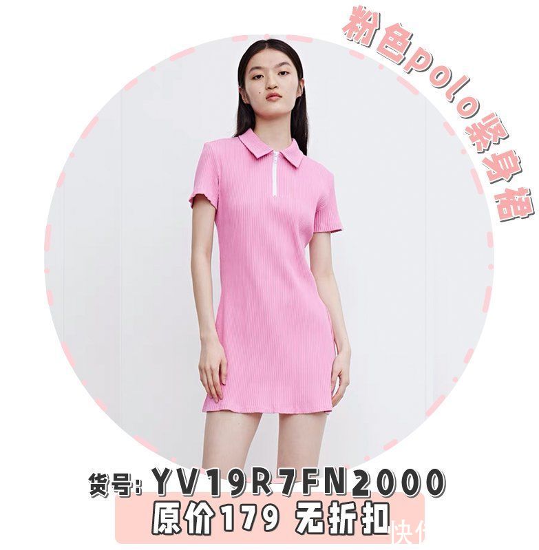 衣服|90斤和130斤的女生穿一件衣服有什么区别？看完我惊呆了