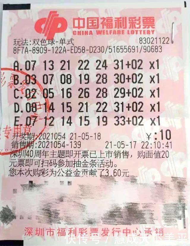 足球快3彩票投注与开奖数据查询竞彩比分查询与最新即时更新指南