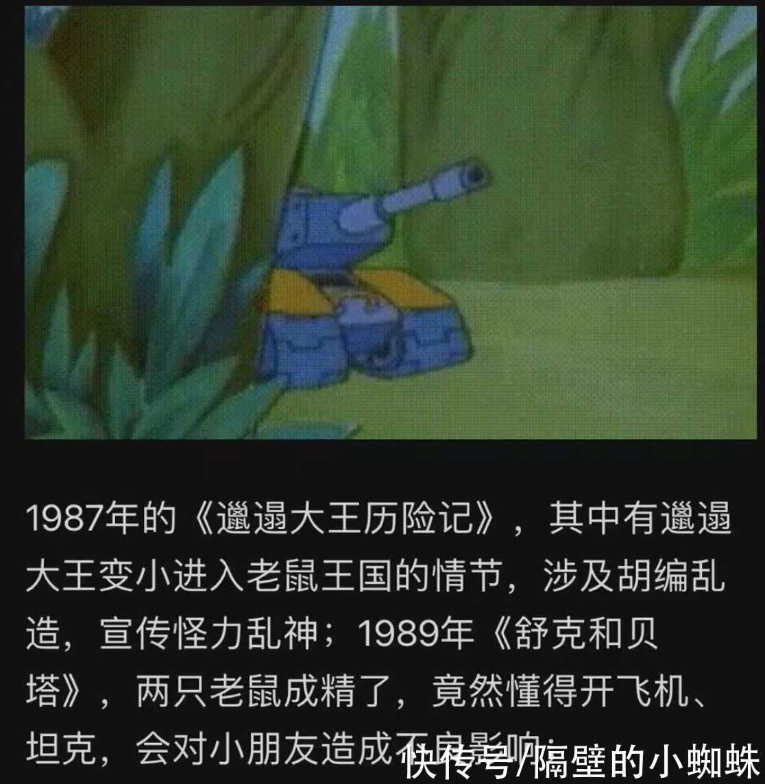 《迪迦》全网下架后,广电立刻发声!称大力支持优秀动画片的播出