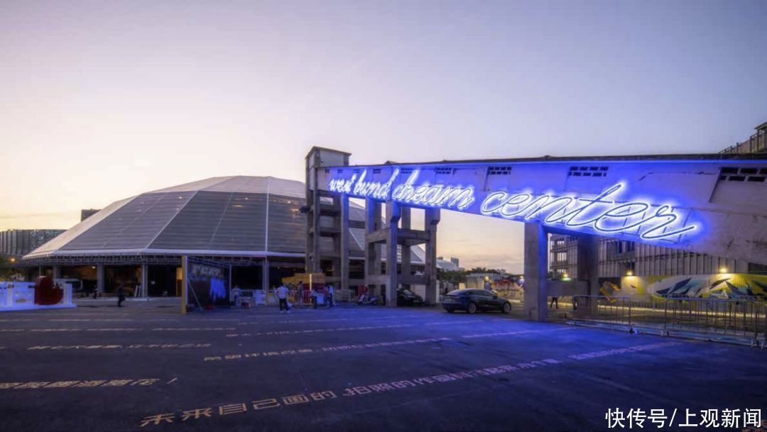 艺术中心|浸入式整体艺术现场《融》全球首演，西岸梦中心艺术升级