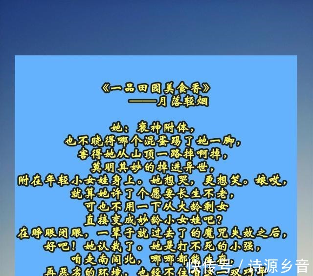 美食文@强推五部美食文 市井田园 家长里短!