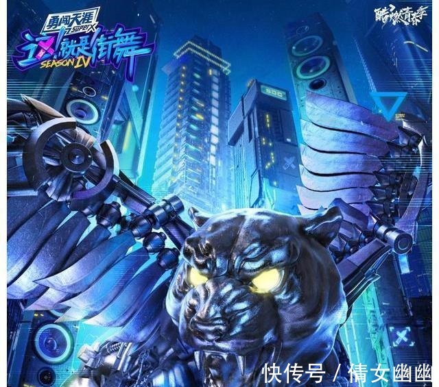 韩庚|《街舞4》本以为王一博“战队神兽”够霸气,谁知没看到张艺兴的