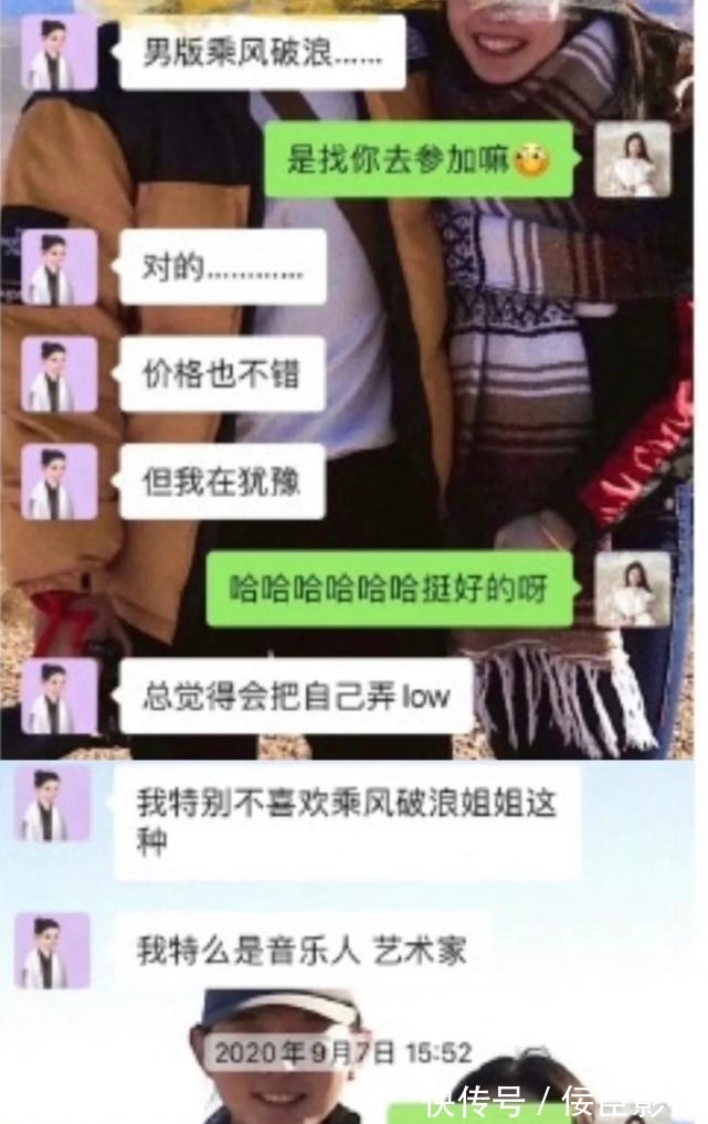 布瑞吉|热度第一！这档综艺请来太多“老情怀”，却被3个“渣男”拖后腿