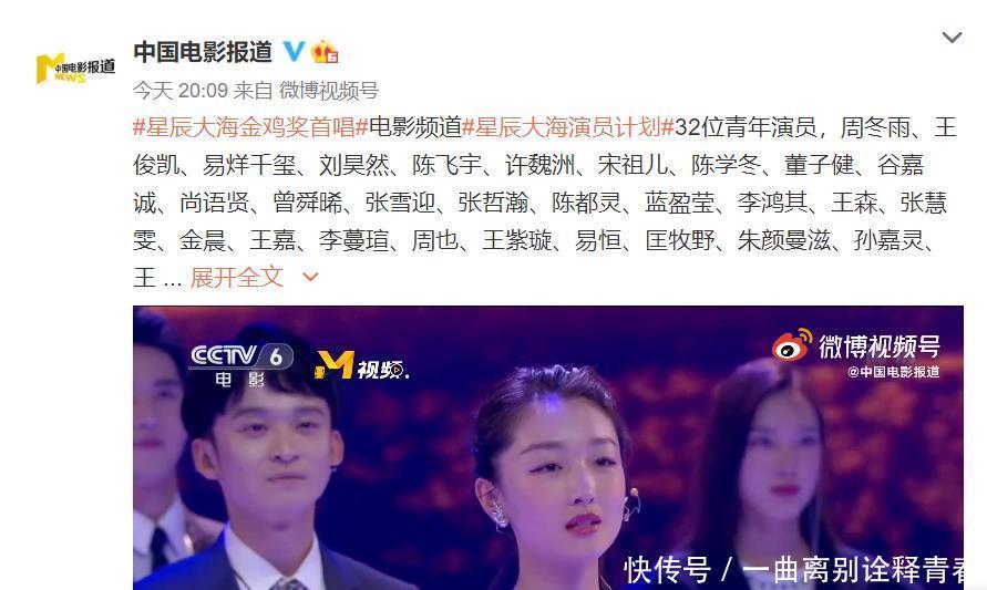 内涵|抄袭惹怒六公主,连发九条微博内涵,浙江卫视欠大众一个道歉