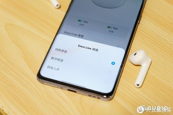 enco OPPO Enco Air2真无线耳机，声声入耳，扣人心弦