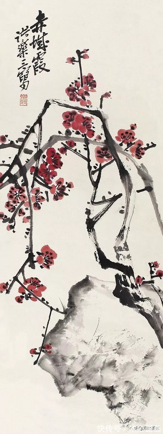 题画诗#遍撷香草 独不及梅