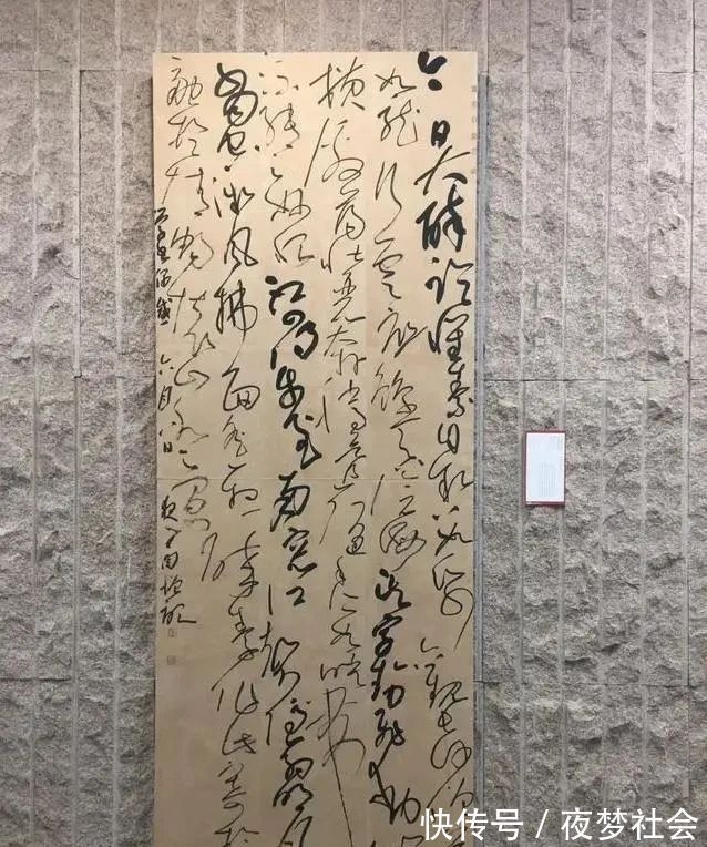 自叙帖!他的草书秉性直抒,不仅摘得第四届兰亭奖,还摘得12届国展大奖