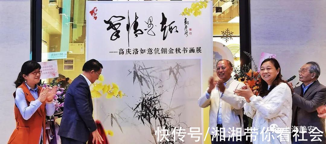 刘一闻&书画界伉俪作品开展，在笔墨间体味生活意趣