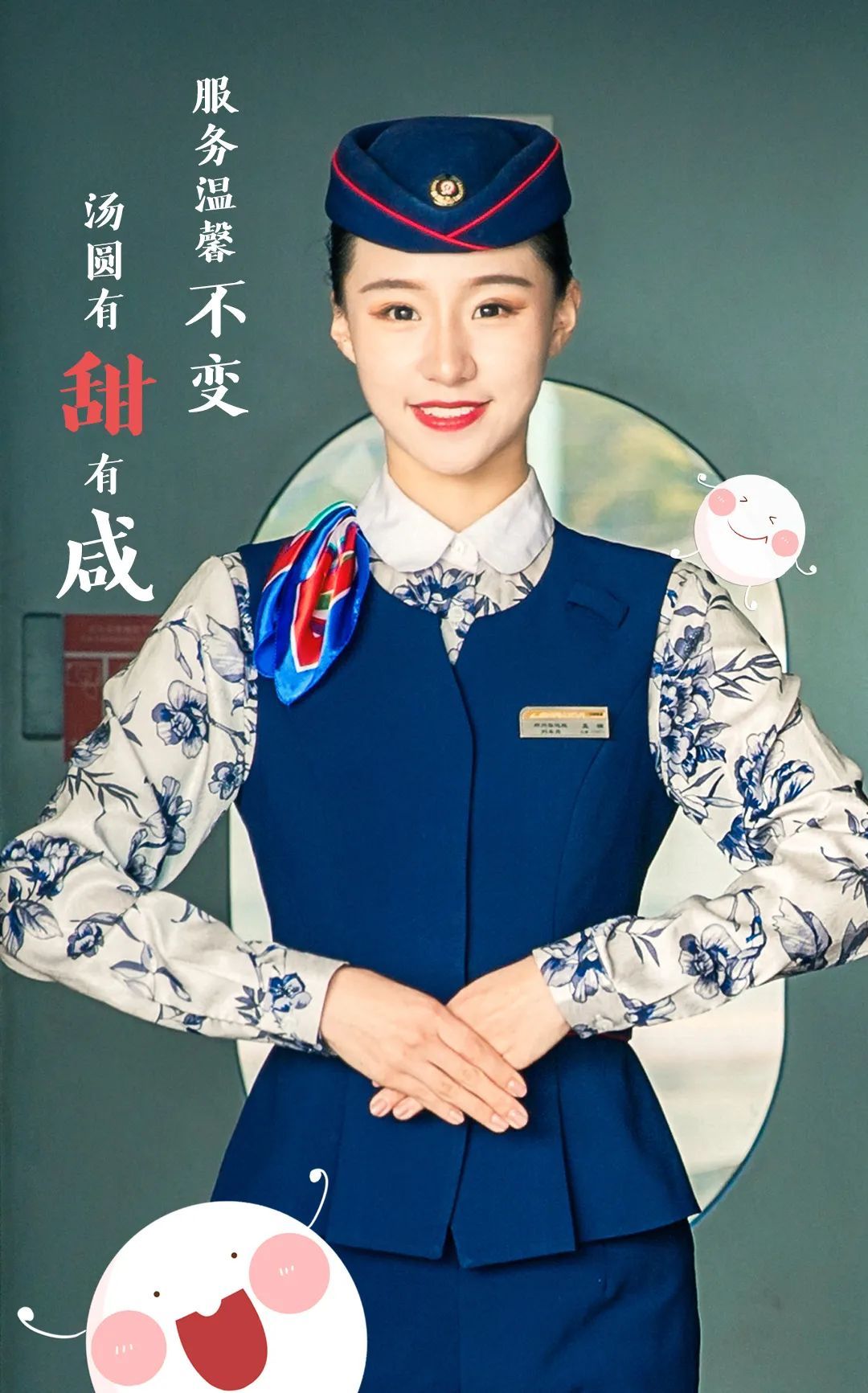 今天，你们那里有什么习俗？