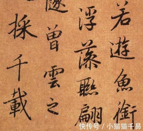 书法家！此作堪称“大唐第一行书”，飘纵遒劲、精妙绝伦，却被质疑为假