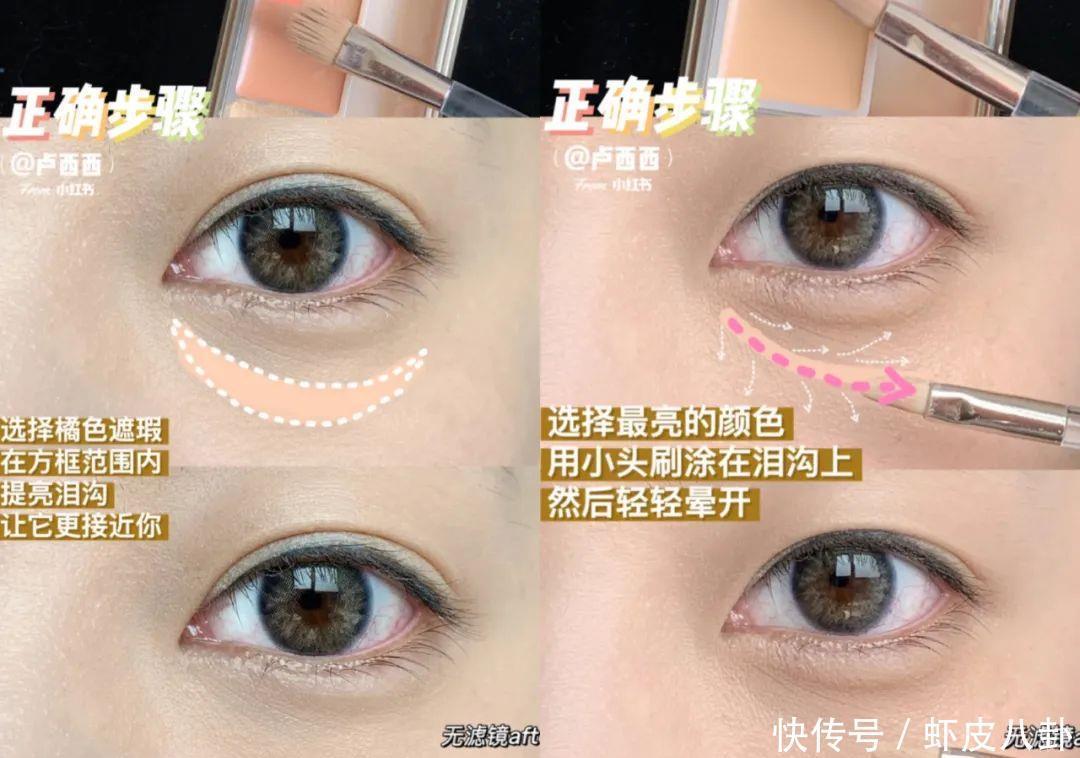 有效化妆vs无效化妆,4招轻松打造好看妆容