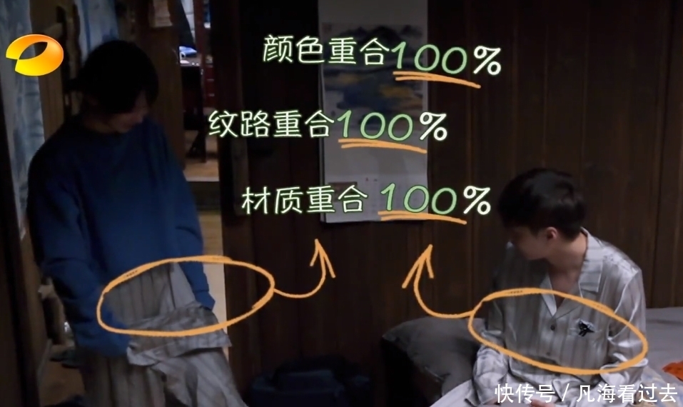 蘑菇|蘑菇屋吃早餐,张艺兴一声不吭,是要和杨紫避嫌?原因他早就说过