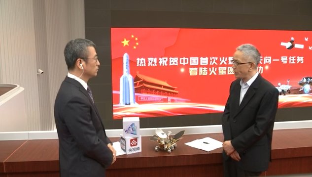 對話 白巖松對話天問一號總設計師：下一步怎么走？火星移民可能嗎