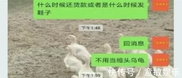 限量版 90后女大学生“炒鞋”,花了十多万没收到货,女生:没那么简单