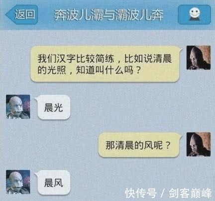 |搞笑聊天记录爸,我退出家庭群了,爸爸的回复承包我一年笑点!