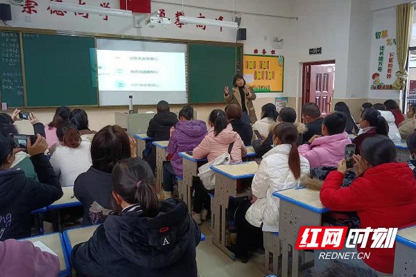 宝塔小学|永州市心理健康教育专家走进祁阳宝塔小学助推家校共育