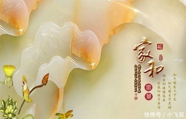 行善|一个家庭,一旦遇到这二个暗示,往往是交好运的开始,恭喜了