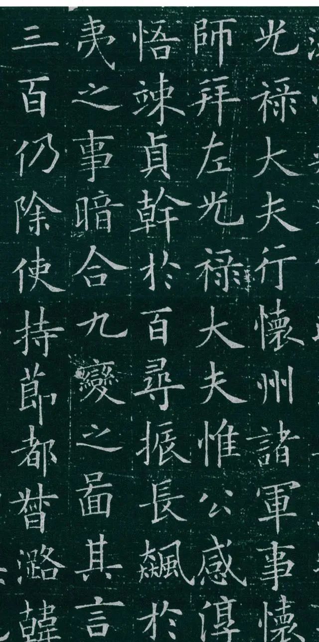 虞恭公碑@欧阳询78岁时写的小楷,如今意外出土,这字让很多人看懵了!