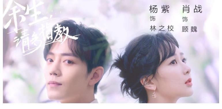 停播|芒果臺(tái)這操作絕了！疑《光芒》停播拉《余生》墊背挽救？網(wǎng)友怒了